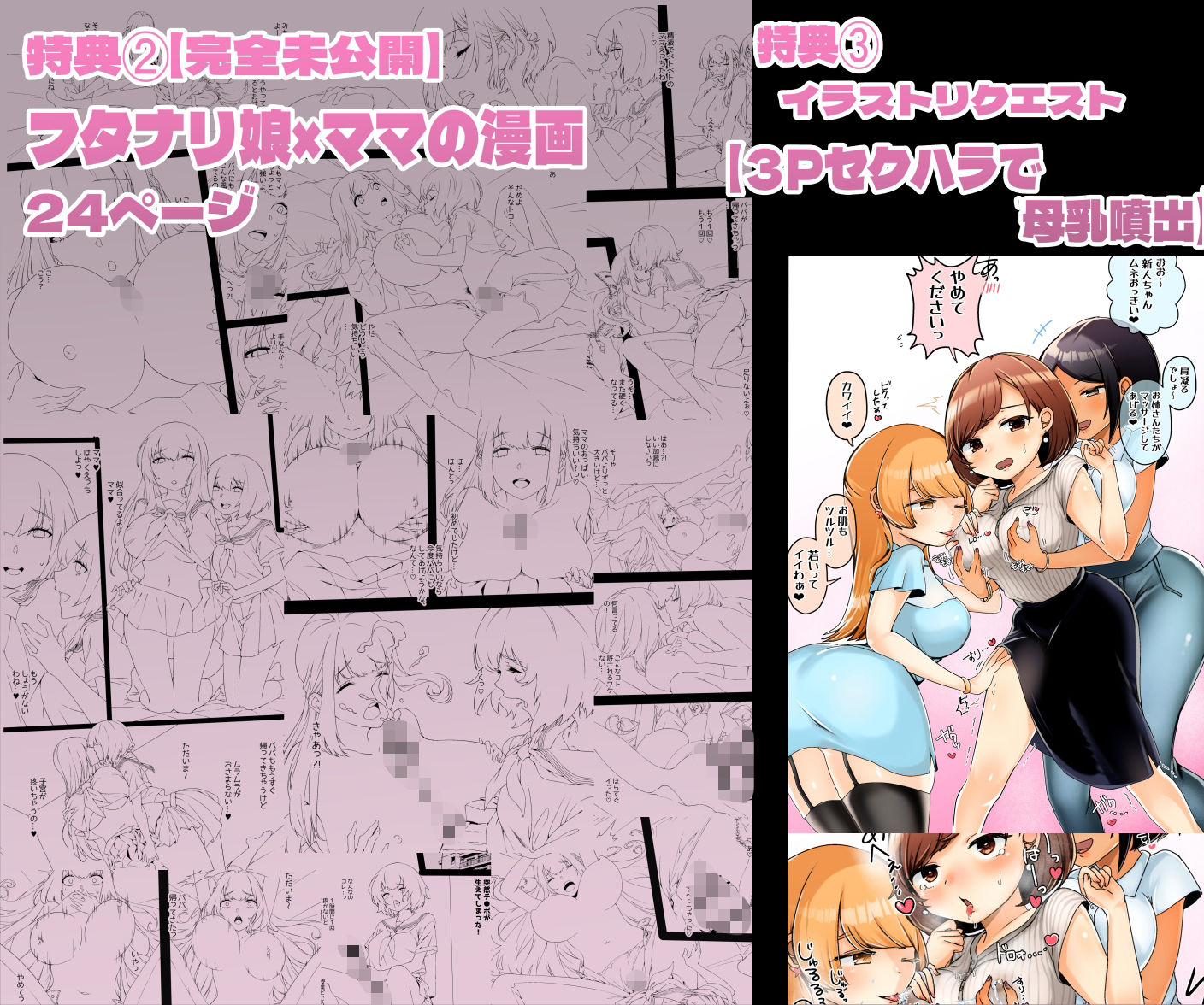 サンプル画像5:アマイ少女工房大全【2021-2024】(アマイ少女工房) [d_672571]