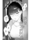 誤算、その合理的対処