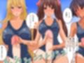 ふたなり娘たちの性欲事情試し読み3ページ