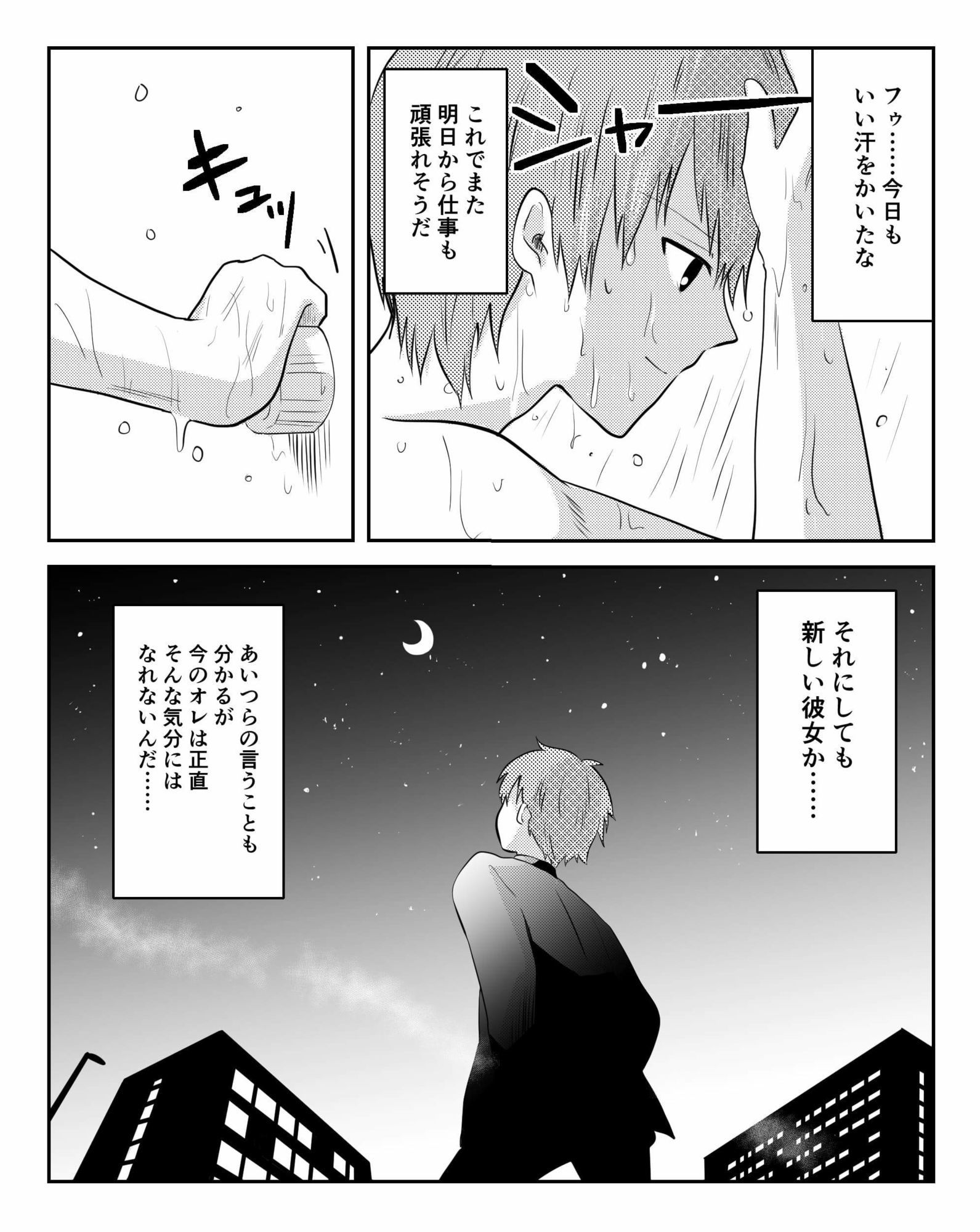 サンプル画像 3