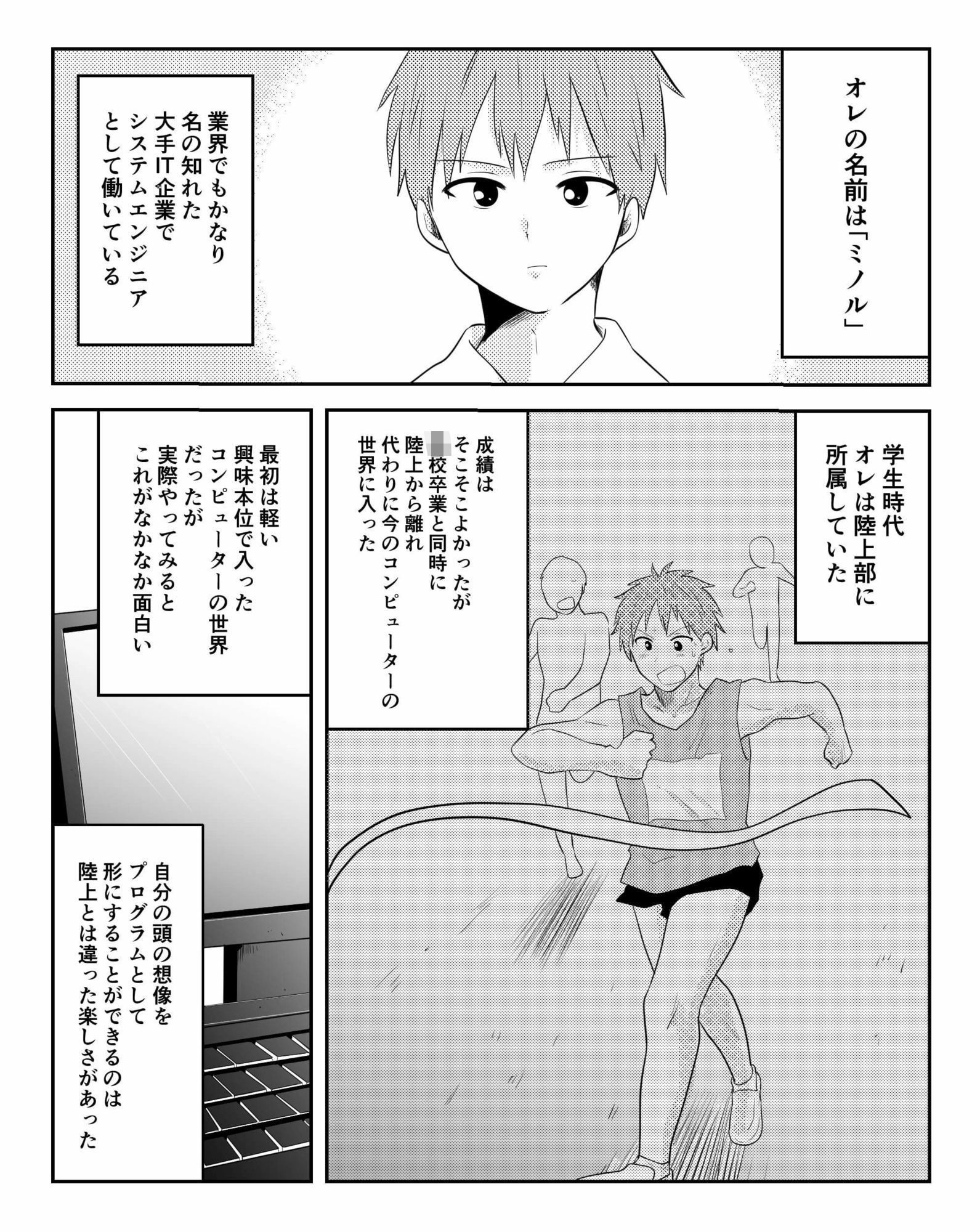 サンプル画像 4