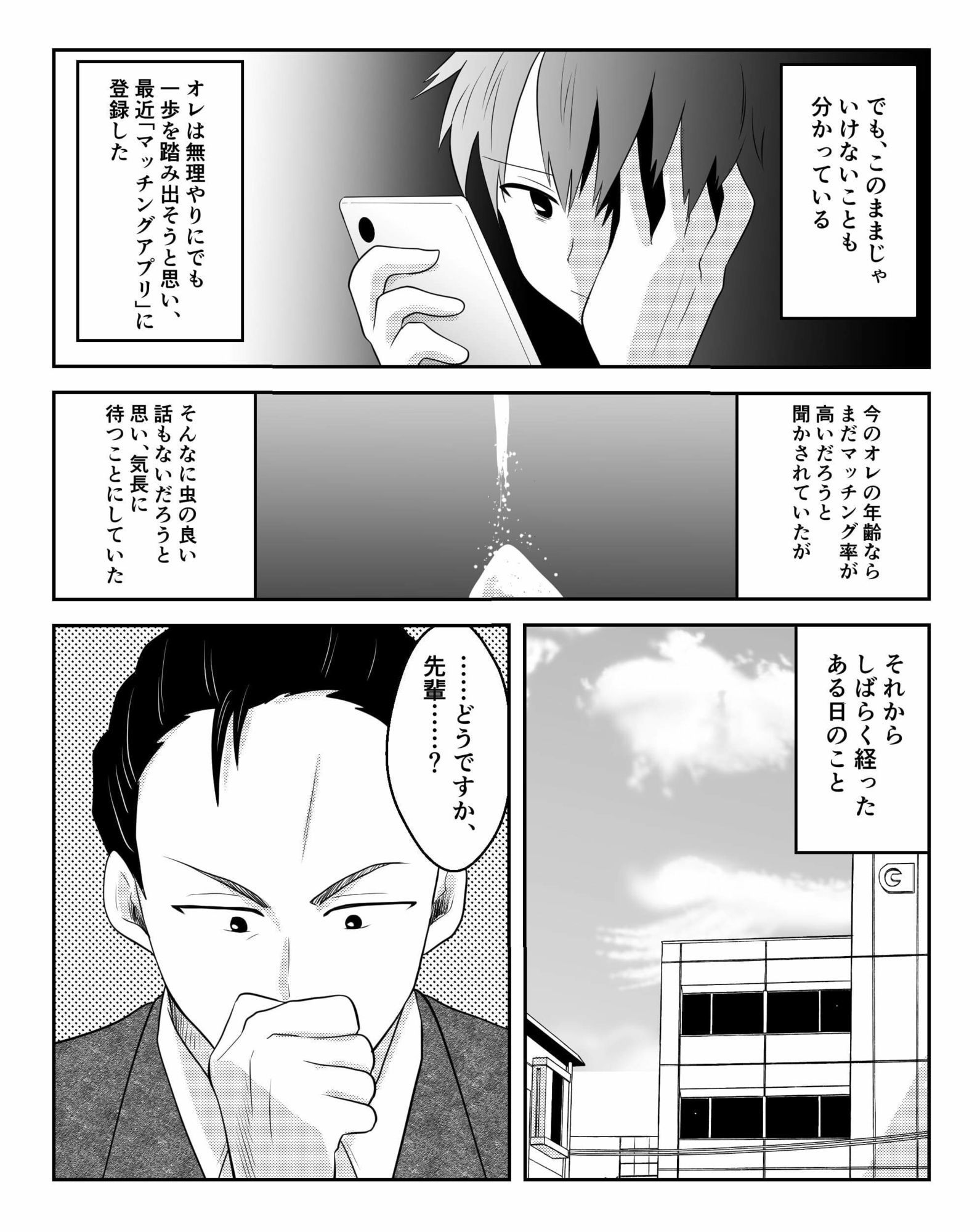 サンプル画像 6