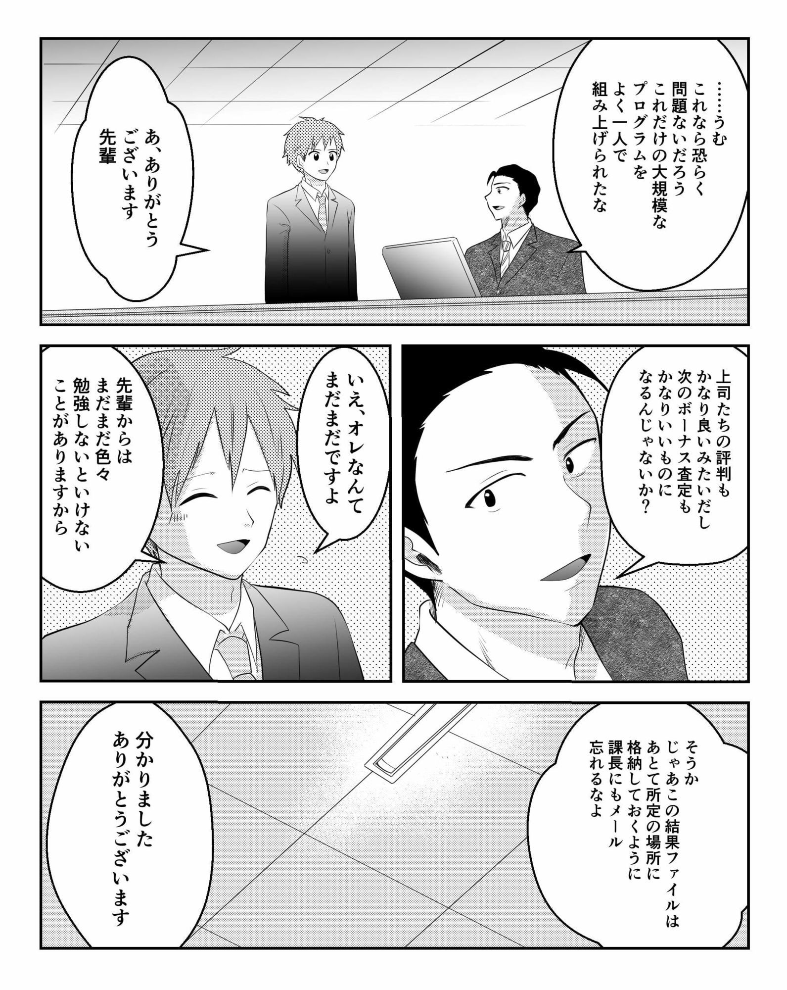 サンプル画像 7