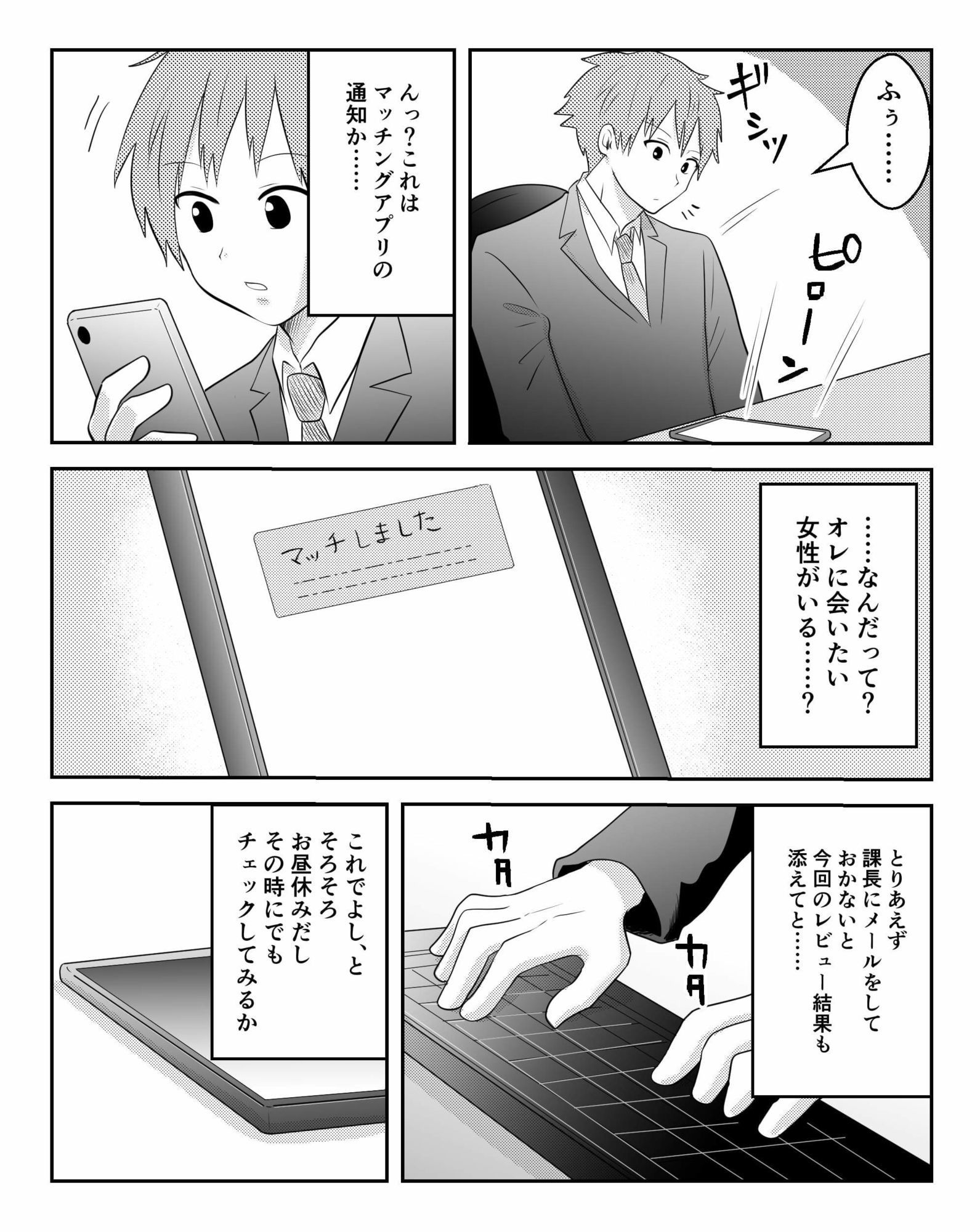 サンプル画像 8