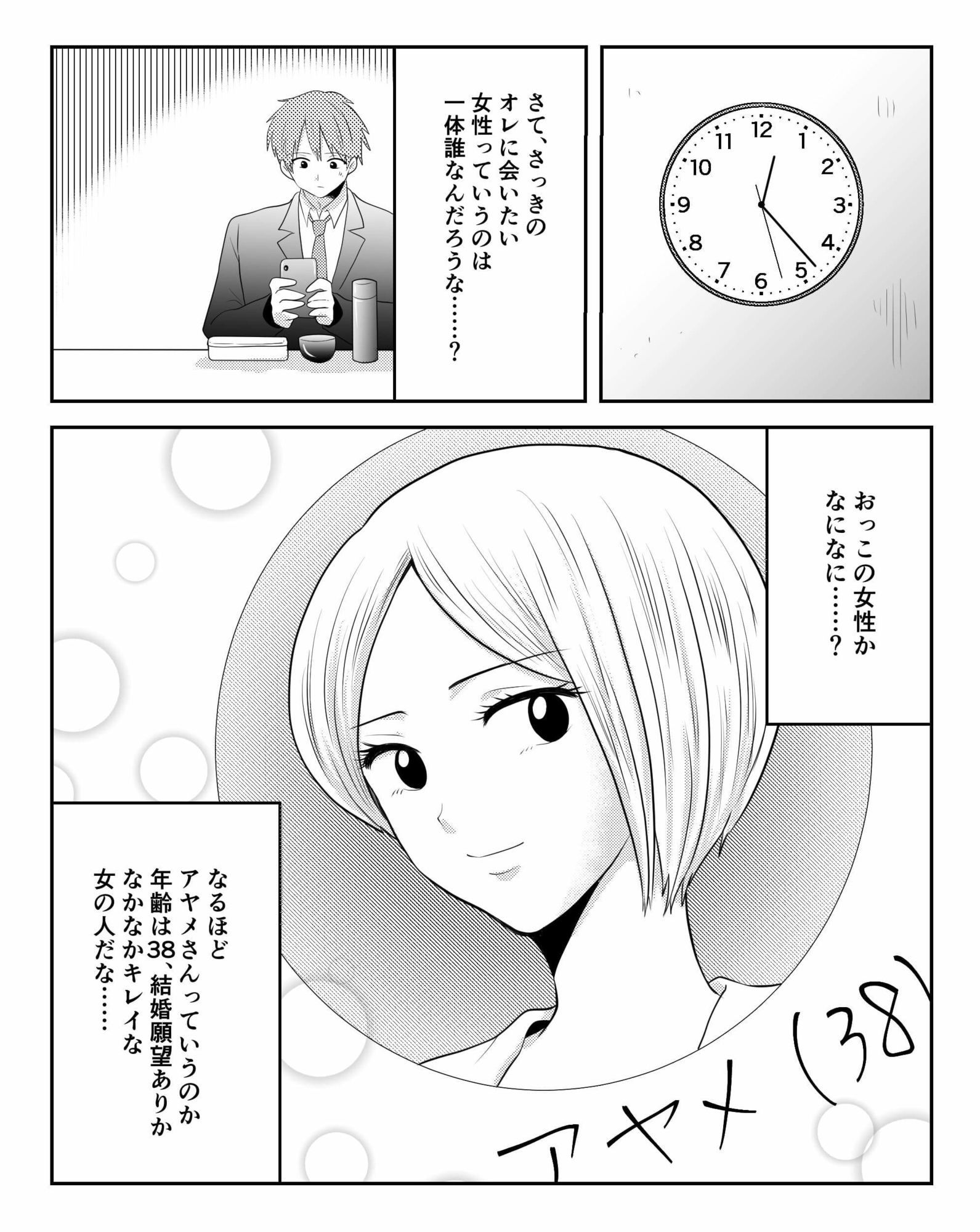 サンプル画像 9