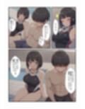 何もない田舎で可愛い子が声をかけてきた