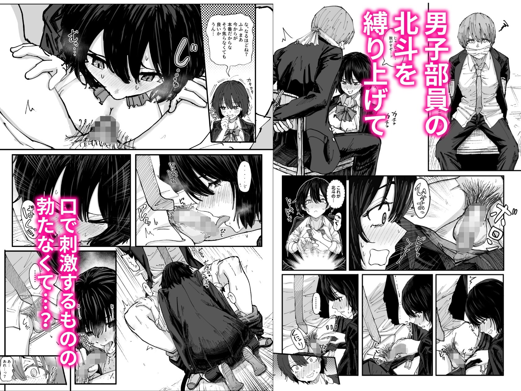 サンプル画像2:エロスの秋ッ！！(なかはらドラゴン) [d_672728]