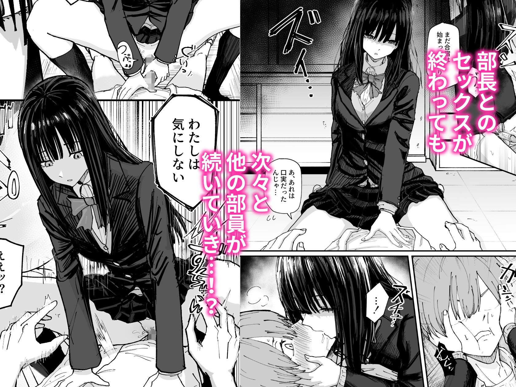 サンプル画像6:エロスの秋ッ！！(なかはらドラゴン) [d_672728]