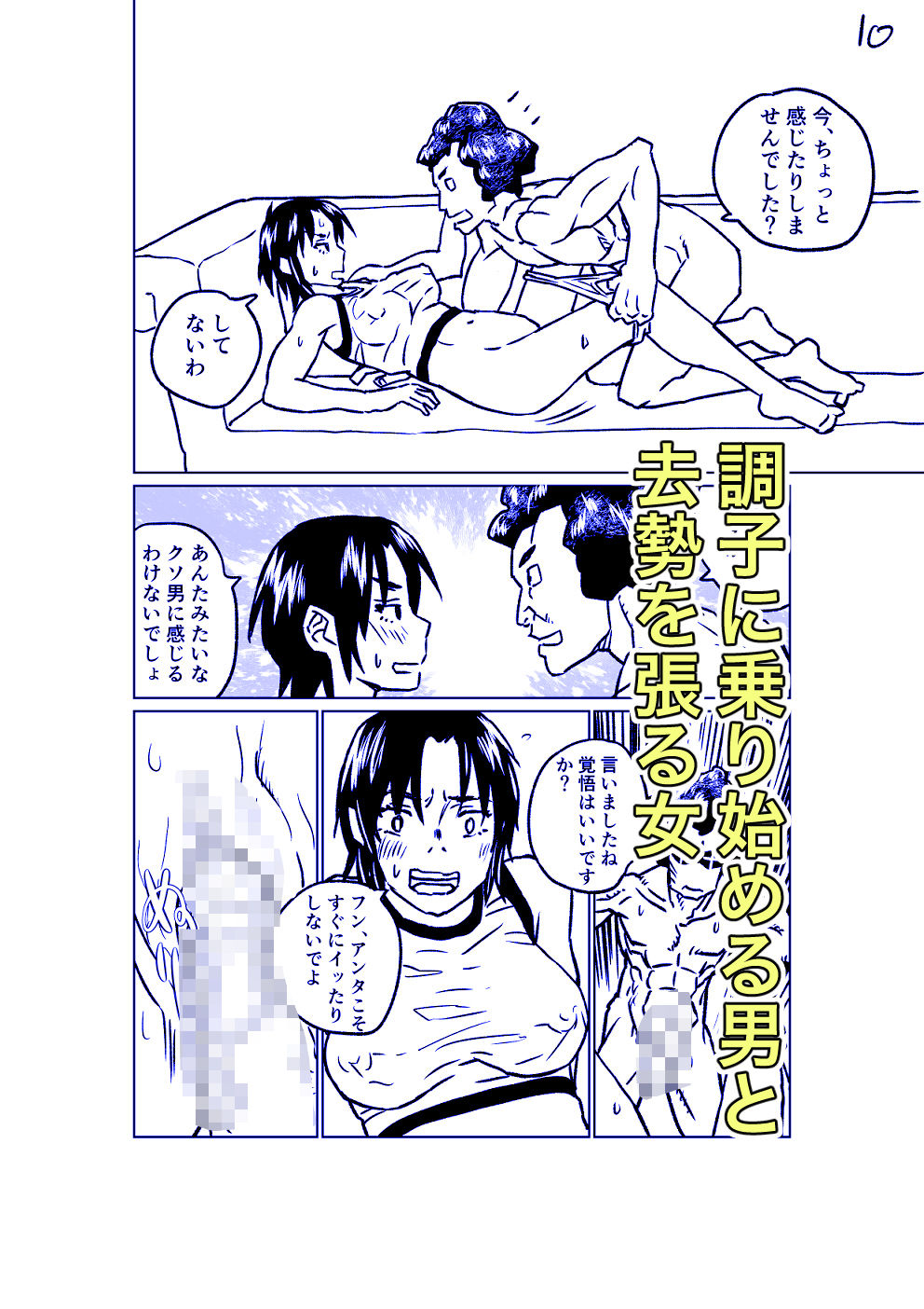 サンプル画像5:AIMOSUTEROIDO(ヲェーンゾーン) [d_672743]