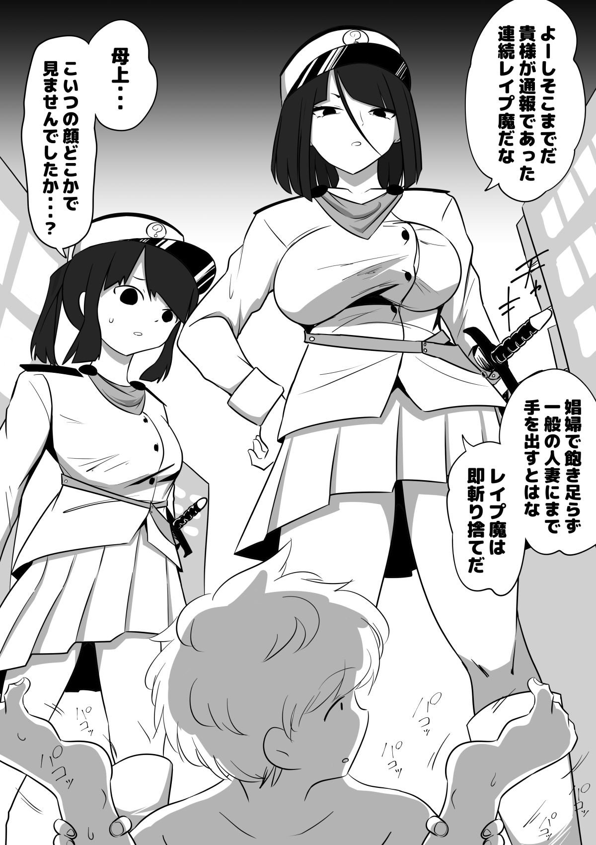 サンプル画像6:母親キャラとヤりまくる勇者、娼婦街へ行く(狐近寺本舗) [d_672761]