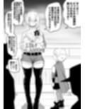 母親キャラとヤりまくる勇者、娼婦街へ行く