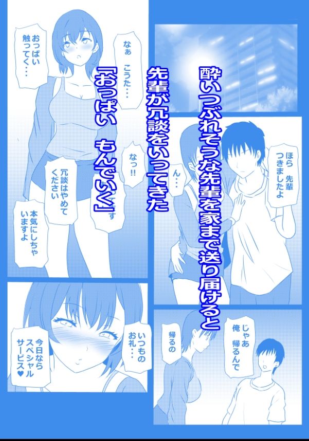 サンプル画像3:東京大学上京ハーレムものがたり4(たわわや) [d_672771]