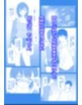 東京大学上京ハーレムものがたり4