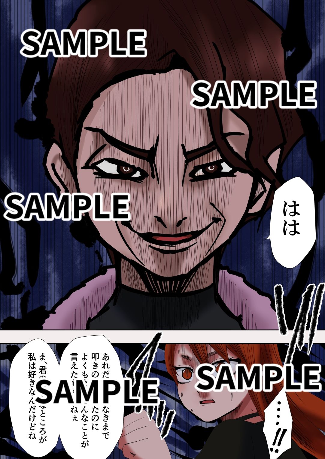 ゼノ×ゼノ 第3話 画像2