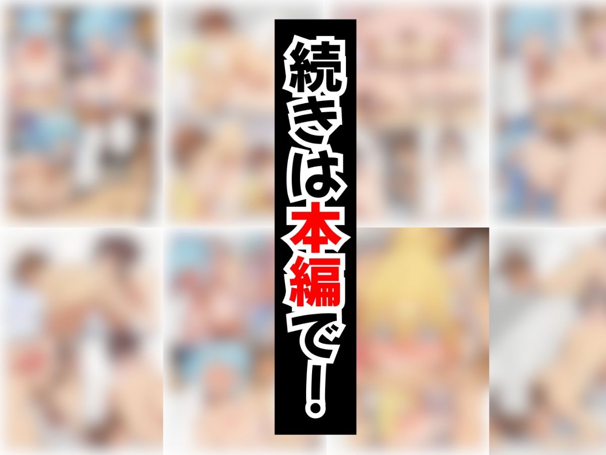 この常識改変された世界に祝福を！ 画像10