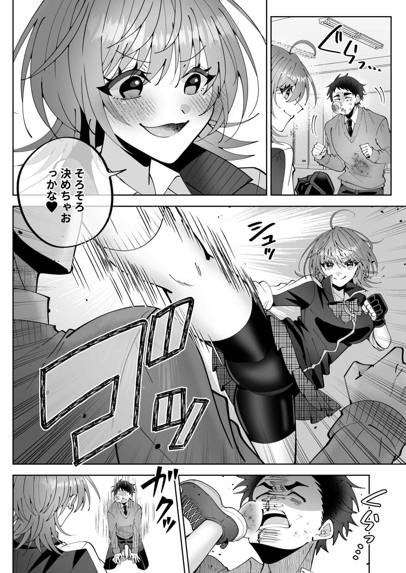 サンプル画像 1