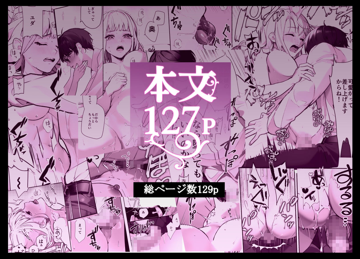 没落令嬢が元執事にわからセられる！話 無料画像5