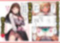 卒アル催● ―妹の同級生全員とヤッて、最後は妹へ―