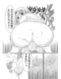 先生のムチムチ叡智