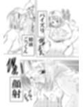 先生のムチムチ叡智