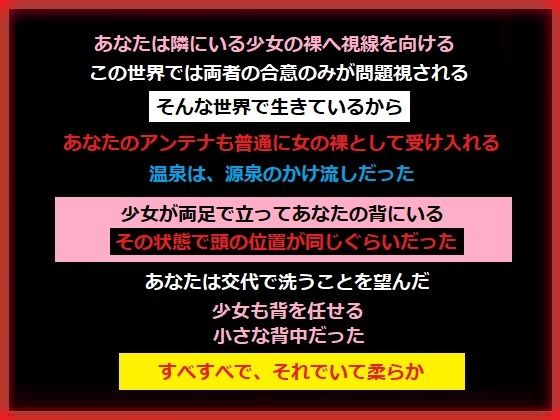 【選ばれなかった選択肢〜君みたいに○さな子を助けるのが大人の務めだ〜】もふもふも