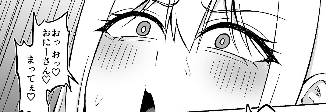 サンプル画像5:お兄さん！おこづかいくれたらイイコトしてあげよっか？(SmallGift) [d_672987]