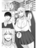 お兄さん！おこづかいくれたらイイコトしてあげよっか？