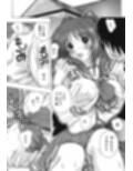 タマ姉＆このみ
