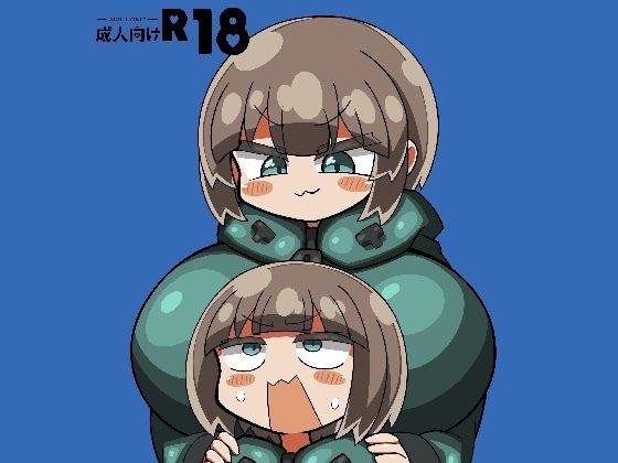 かに×かにしてきた！！