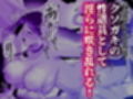 AVごっこ2 〜クソ○キチ◯ポに堕ちる巨乳人妻〜