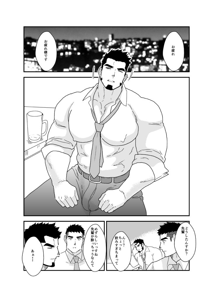 ノンケが間違ってハッテン場に泊まってしまった結果。 無料画像1