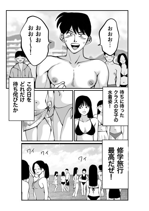 サンプル画像1:渚のカノジョ(きぬち鍋) [d_673087]