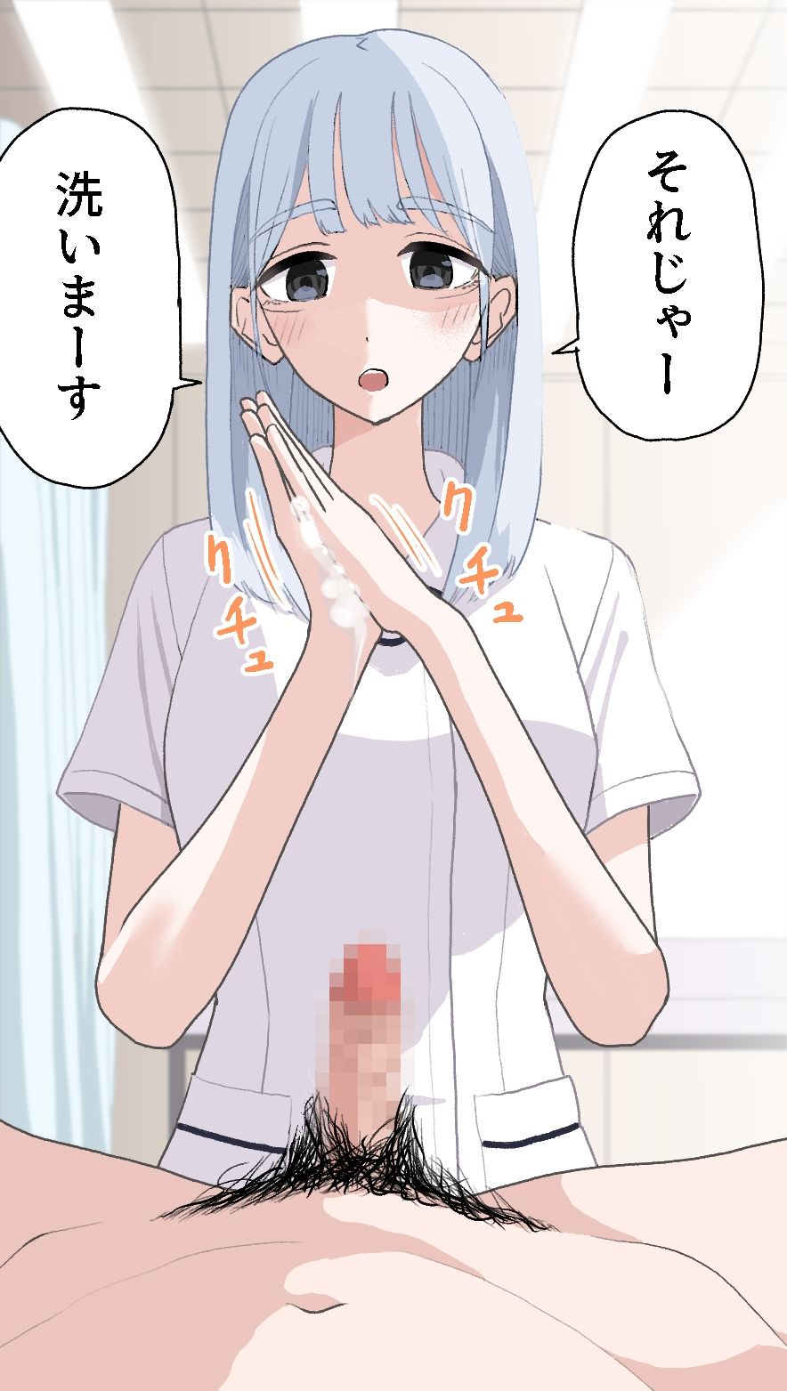 サンプル画像3:陰部洗浄暴発6(マンボー) [d_673092]