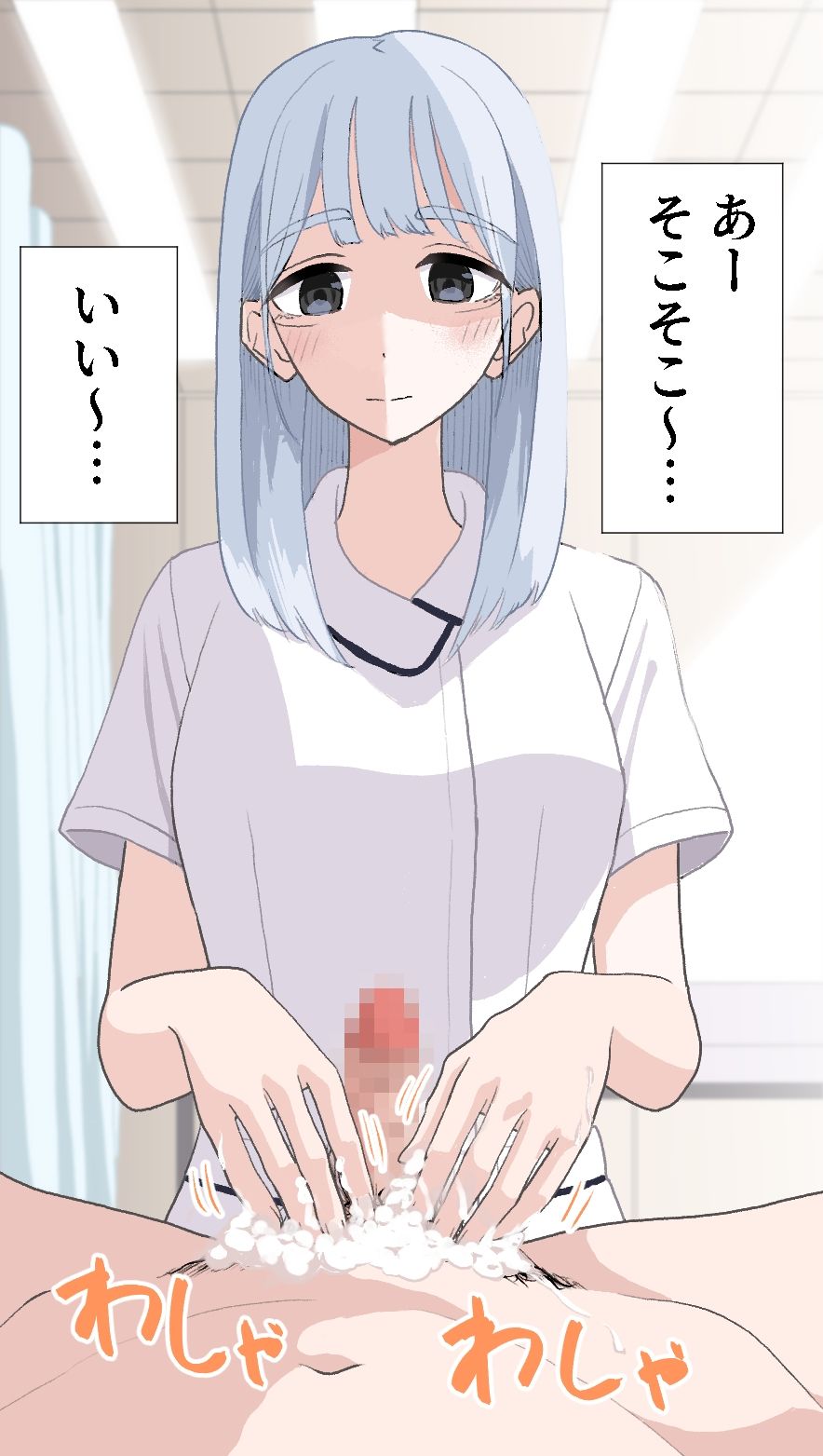 サンプル画像5:陰部洗浄暴発6(マンボー) [d_673092]