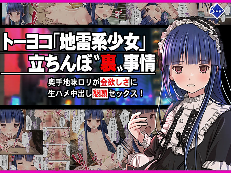 フルカラーマンガ3作品お買い得パック_5