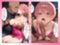 堕ちたヒロイン〜中野 一花 編〜