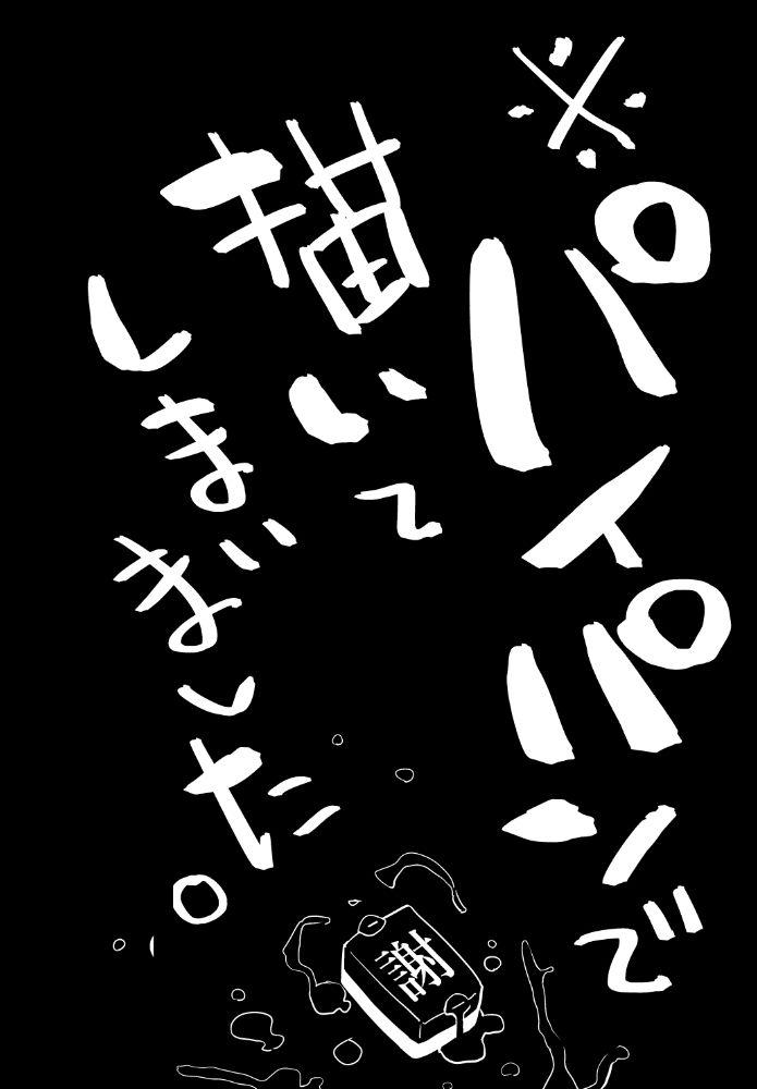 保健室のお狐様_10