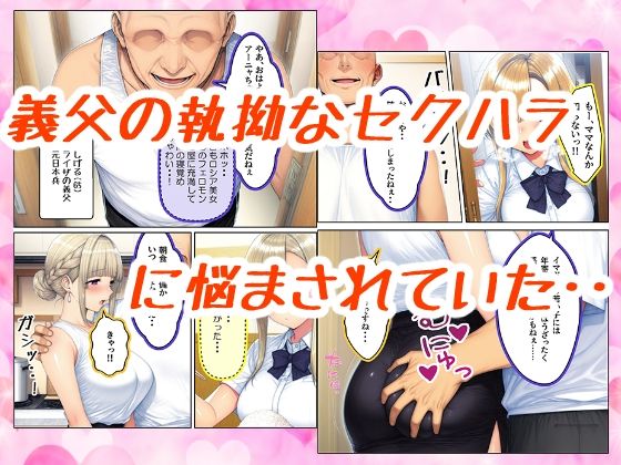 サンプル画像2:ロシアンハーフ未亡人（40）のパイパンマンコが義父（元日本兵）の極太魚雷で撃沈する話(すたじおぞめら) [d_673147]