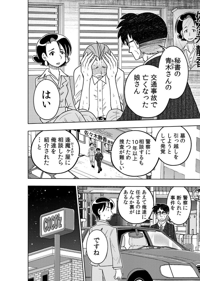 サンプル画像 7