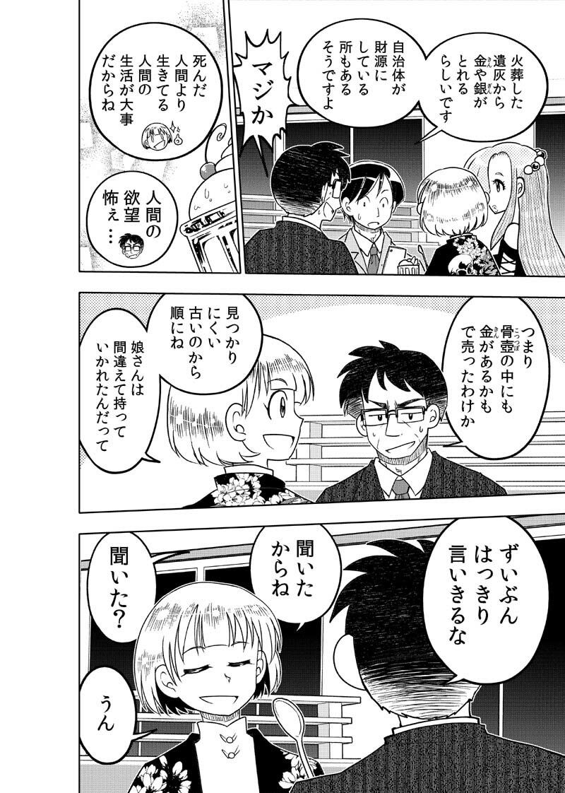 サンプル画像 9