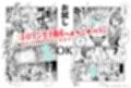 エロマンガ不動産へようこそ♪EX 女の子付物件内見できます！！