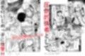 エロマンガ不動産へようこそ♪EX 女の子付物件内見できます！！