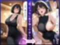 「イクぅぅぅ！！」彩女（27）人妻不倫〜欲求不満快楽SEX〜