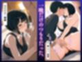 「イクぅぅぅ！！」彩女（27）人妻不倫〜欲求不満快楽SEX〜