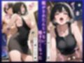 「イクぅぅぅ！！」彩女（27）人妻不倫〜欲求不満快楽SEX〜