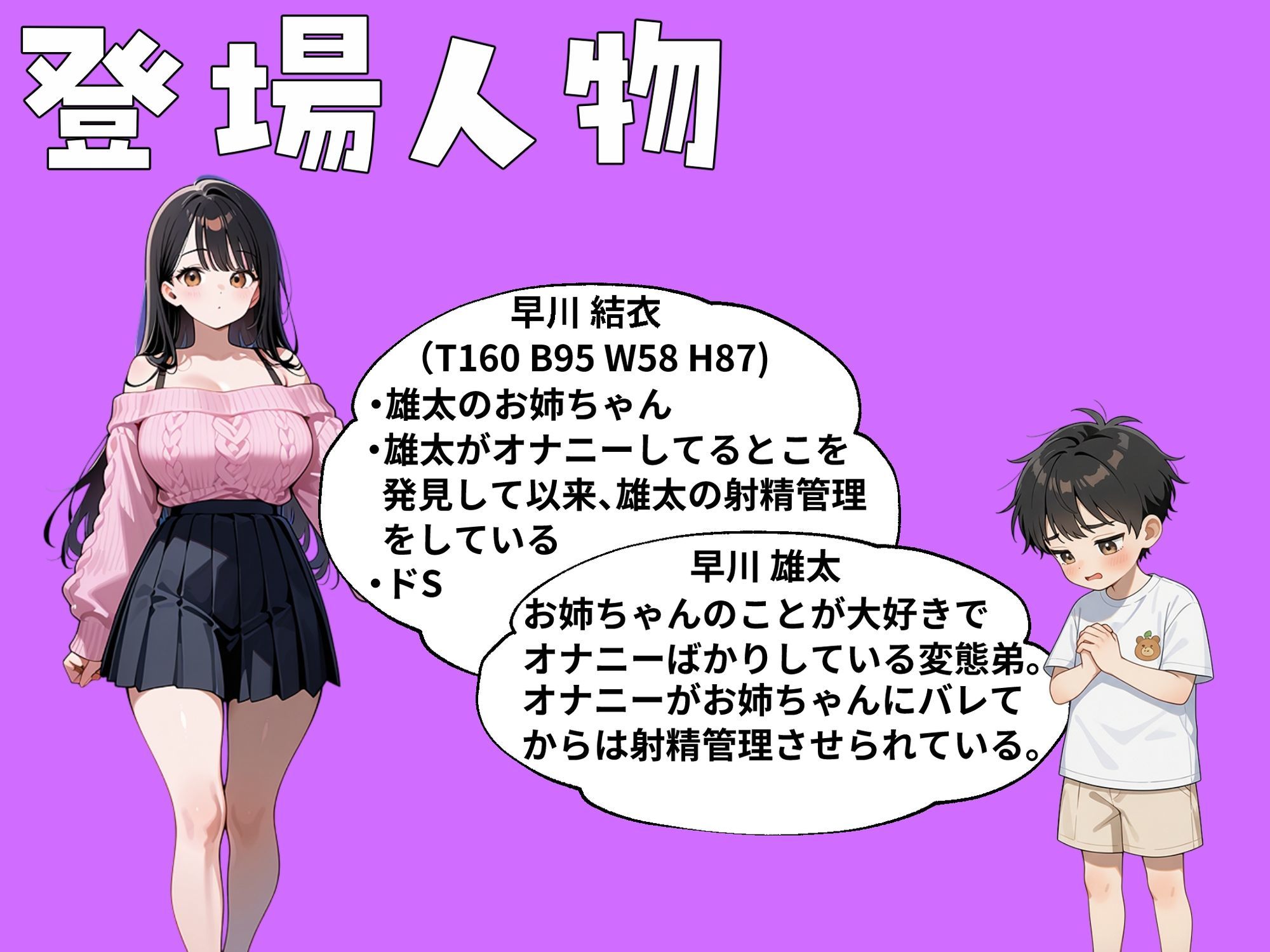 サンプル画像1