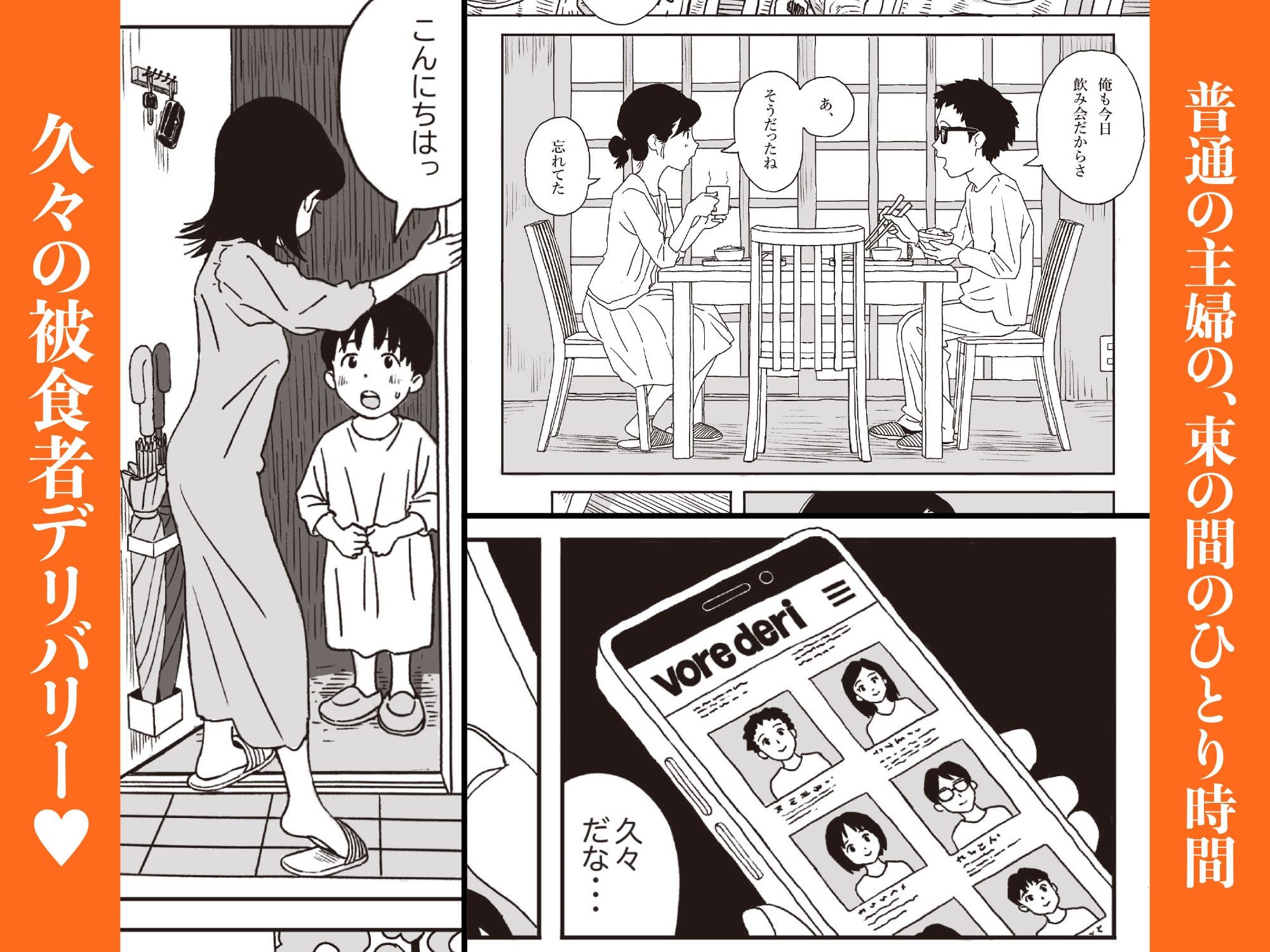 サンプル画像2:呑日和 -NOMIBIYORI- 「マキ編」(モルタルコンクリート) [d_673216]