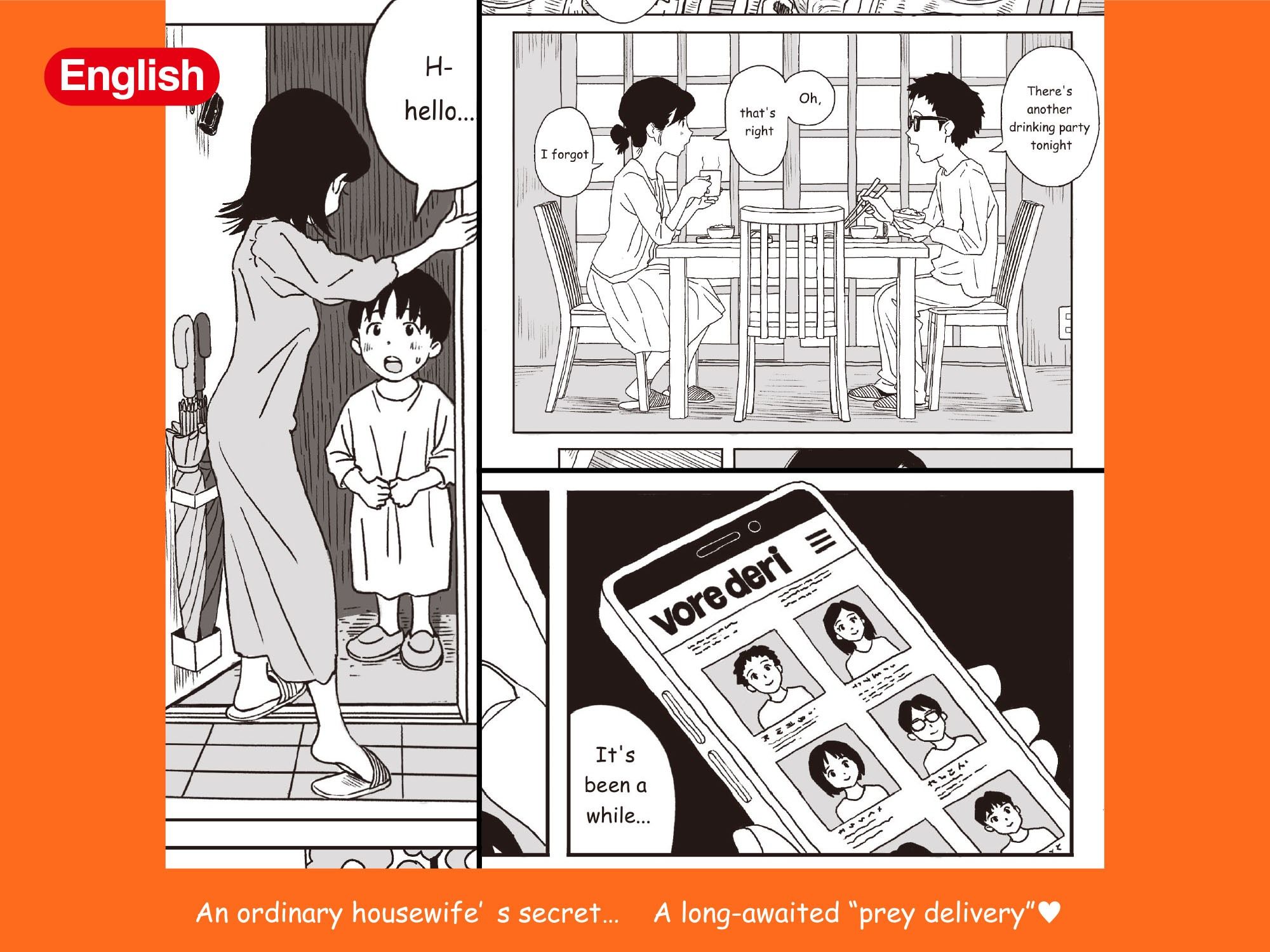 サンプル画像4:呑日和 -NOMIBIYORI- 「マキ編」(モルタルコンクリート) [d_673216]