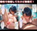 生意気なテニス部美男子が実は巨乳のボーイッシュ少女だったので中出しSEXしたら相性良すぎた