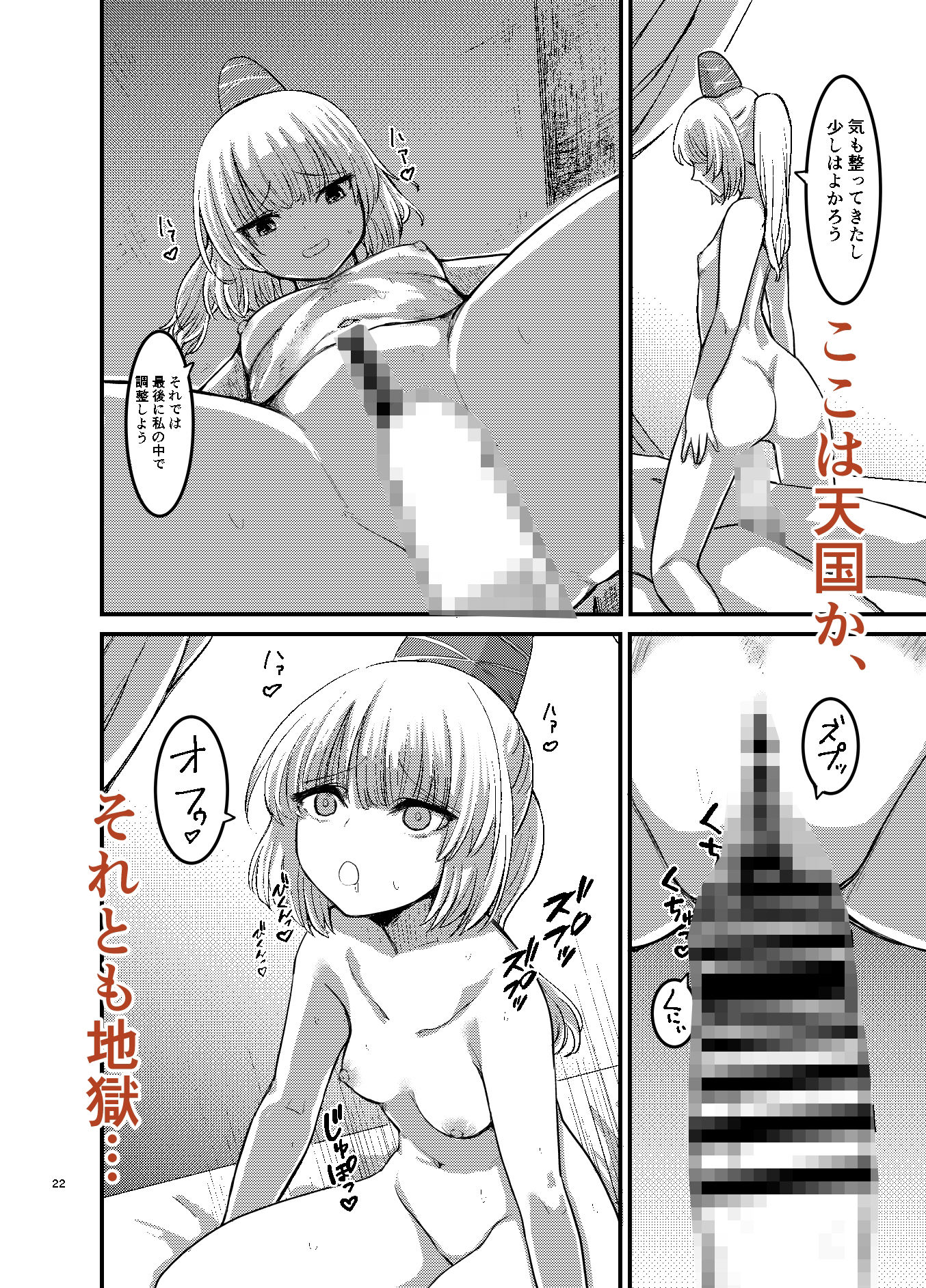 サンプル画像4:勃起していると朝おま〇こしてくれる霊廟があるらしい(幻想影燈籠) [d_673260]